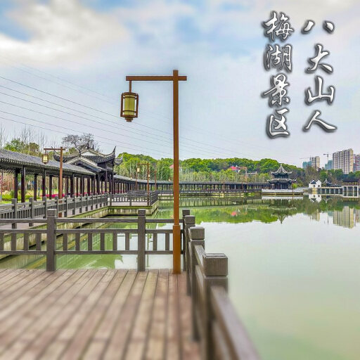 尉氏怎样与 720 全景团队保持良好的沟通？